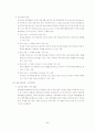 대학생활 포트폴리오 50페이지