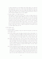 대학생활 포트폴리오 52페이지