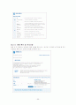 데이터베이스 설계 프로젝트 보고서 인터넷 영화 예매 시스템 구축 59페이지