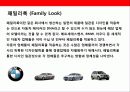 기아자동차의 디자인 혁신 경영과 CDO 슈라이어 부사장 26페이지