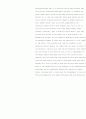 Sex education(argument research) 4페이지