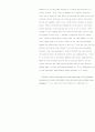 school uniform(research paper) 4페이지