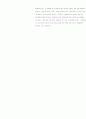 concept paper(globalwarming) 5페이지