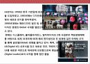 lg전자의 디자인 혁신 경영전략 12페이지