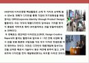 lg전자의 디자인 혁신 경영전략 18페이지