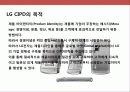 lg전자의 디자인 혁신 경영전략 21페이지
