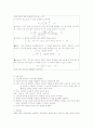 11-광전효과 4페이지