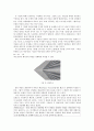 11-마이켈슨 간섭계 4페이지