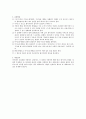 11-마이켈슨 간섭계 5페이지