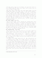 나치즘과 파시즘의 개념 및 비교분석 6페이지
