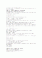 동주열국지 23회 24회 7페이지