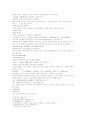 동주열국지 23회 24회 9페이지