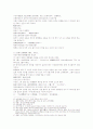 동주열국지 23회 24회 10페이지
