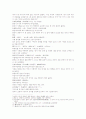 동주열국지 23회 24회 13페이지