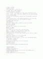 동주열국지 23회 24회 14페이지