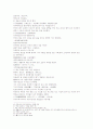 동주열국지 23회 24회 15페이지