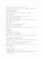 동주열국지 23회 24회 19페이지