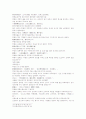 동주열국지 23회 24회 23페이지