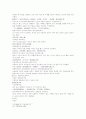 동주열국지 23회 24회 29페이지