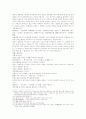 동주열국지 23회 24회 32페이지