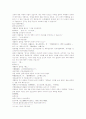 동주열국지 23회 24회 44페이지
