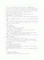 동주열국지 23회 24회 48페이지