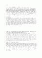 2010 하반기 에스케이 커뮤니케이션 합격 자소서 4페이지