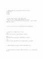 2012년 하반기 이랜드 합격자소서 2페이지