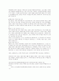 2012년 하반기 이랜드 합격자소서 4페이지