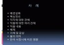 공무도하가 - 서영일 2페이지