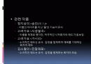 공무도하가 - 서영일 5페이지