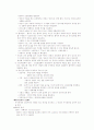 정신분열병 case study - 개념, 분류, 원인, 행동특성, 경과 및 예후, 치료 및 예방 6페이지