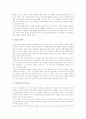 [개신교][기회영역][구역조직][성령운동][천주교][가톨릭]개신교의 자립, 개신교의 전래, 개신교의 기회영역, 개신교의 구역조직, 개신교의 법 이해, 개신교의 성령운동, 개신교와 천주교(가톨릭)의 공통점 분석 5페이지