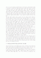 교원정보소양교육(교사정보소양교육)의 성격과 필요성, 교원정보소양교육(교사정보소양교육)의 현안, 외국의 교원정보소양교육(교사정보소양교육) 사례, 교원정보소양교육(교사정보소양교육)의 과제와 제언 분석 5페이지