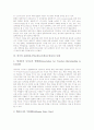 교원정보소양교육(교사정보소양교육)의 성격과 필요성, 교원정보소양교육(교사정보소양교육)의 현안, 외국의 교원정보소양교육(교사정보소양교육) 사례, 교원정보소양교육(교사정보소양교육)의 과제와 제언 분석 6페이지