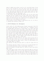 교원정보소양교육(교사정보소양교육)의 성격과 필요성, 교원정보소양교육(교사정보소양교육)의 현안, 외국의 교원정보소양교육(교사정보소양교육) 사례, 교원정보소양교육(교사정보소양교육)의 과제와 제언 분석 7페이지