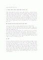 교원정보소양교육(교사정보소양교육)의 성격과 필요성, 교원정보소양교육(교사정보소양교육)의 현안, 외국의 교원정보소양교육(교사정보소양교육) 사례, 교원정보소양교육(교사정보소양교육)의 과제와 제언 분석 9페이지