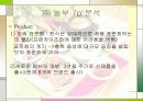 놀부  마케팅사례분석 4페이지
