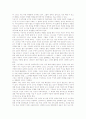구성주의교육(구성주의학습이론)의 특성과 원칙, 구성주의교육(구성주의학습이론)의 기본가정과 교수이론, 구성주의교육(구성주의학습이론)의 적용사례와 학습방법, 구성주의교육(구성주의학습이론)의 평가 분석 7페이지
