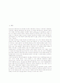 구성주의학습(구성주의교육이론)의 이론적입장과 중요성, 구성주의학습(구성주의교육이론)의 교수원리와 제가정, 구성주의학습(구성주의교육이론)의 학습심리내용과 학습사례, 구성주의학습의 교육적 시사점 분석 2페이지