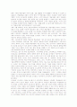 구성주의학습(구성주의교육이론)의 이론적입장과 중요성, 구성주의학습(구성주의교육이론)의 교수원리와 제가정, 구성주의학습(구성주의교육이론)의 학습심리내용과 학습사례, 구성주의학습의 교육적 시사점 분석 5페이지