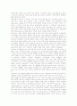 구성주의학습(구성주의교육이론)의 이론적입장과 중요성, 구성주의학습(구성주의교육이론)의 교수원리와 제가정, 구성주의학습(구성주의교육이론)의 학습심리내용과 학습사례, 구성주의학습의 교육적 시사점 분석 10페이지
