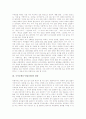 국어순화(우리말순화)의 중요성과 역사, 국어순화(우리말순화)의 대상과 내용, 국어순화(우리말순화)의 위기, 국어순화(우리말순화)와 남북언어순화, 국어순화(우리말순화)의 사례, 국어순화(우리말순화)의 방향 3페이지