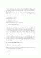 국어순화(우리말순화)의 중요성과 역사, 국어순화(우리말순화)의 대상과 내용, 국어순화(우리말순화)의 위기, 국어순화(우리말순화)와 남북언어순화, 국어순화(우리말순화)의 사례, 국어순화(우리말순화)의 방향 6페이지