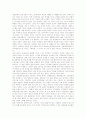 기독교(그리스도교)의 발생, 기독교(그리스도교)의 도입, 기독교(그리스도교)의 세계관, 기독교(그리스도교)의 여성관, 기독교(그리스도교)와 페미니즘, 기독교(그리스도교)와 제사, 기독교(그리스도교)의 영향 17페이지