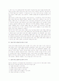 말하기지도(말하기교육)의 의의, 말하기지도(말하기교육)의 목적, 말하기지도(말하기교육)의 내용, 말하기지도(말하기교육)와 역할놀이학습, 말하기지도(말하기교육)의 사례, 말하기지도(말하기교육) 내실화 방안 7페이지