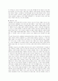 톨스토이의전쟁과평화_나폴레옹러시아대원정 12페이지