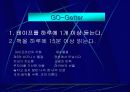 성공의 8 단계 교육자료 16페이지