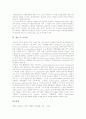 [미생물]미생물의 개념, 미생물의 생장요인, 미생물의 항원, 미생물과 균류, 미생물과 원생동물, 미생물과 오염미생물, 미생물의 예방의학, 미생물의 아메바 치료약, 미생물의 연구 사례, 미생물 관련 시사점 분석 8페이지