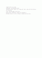 [미생물]미생물의 개념, 미생물의 생장요인, 미생물의 항원, 미생물과 균류, 미생물과 원생동물, 미생물과 오염미생물, 미생물의 예방의학, 미생물의 아메바 치료약, 미생물의 연구 사례, 미생물 관련 시사점 분석 9페이지